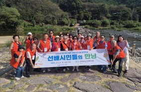 경기복지재단지원 선배시민상버 참여자 …