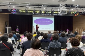 선배시민 필수 및 기본 교육1차 진행